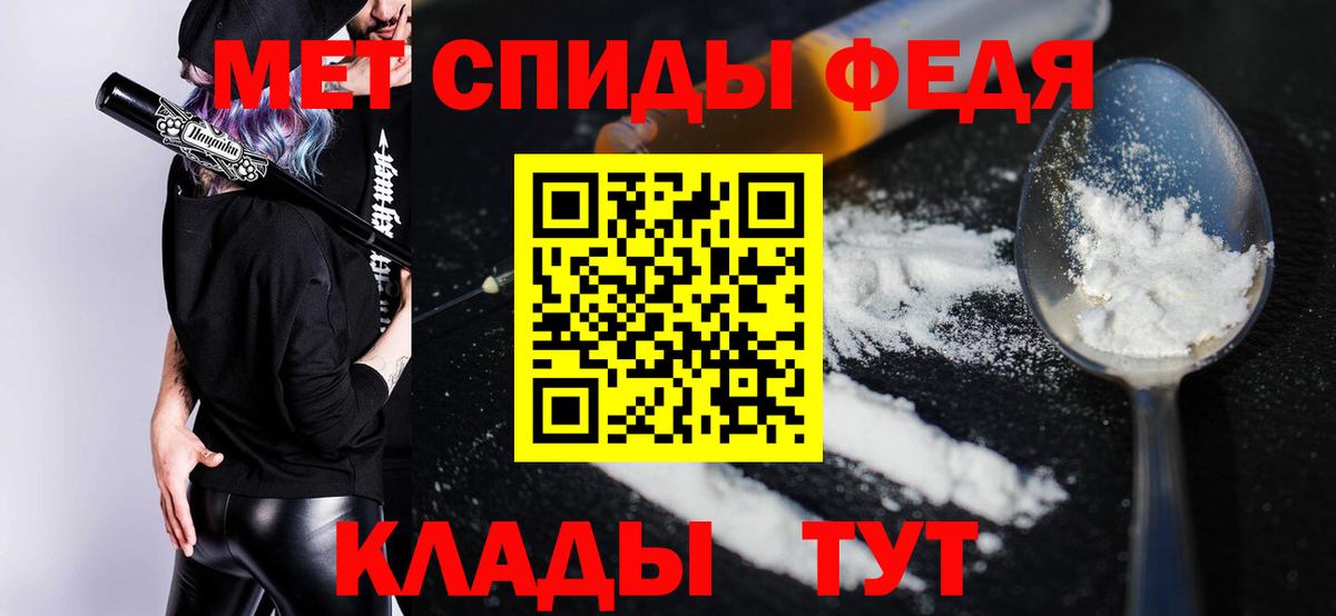 Amphetamine VHQ Губкинский
