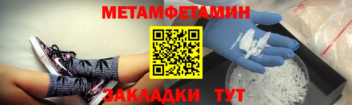     сайты даркнета состав  Вход с VPN  Амфетамин Розовый  Губкинский  Amphetamine 