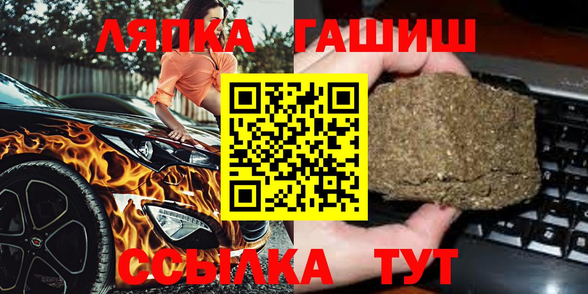 Меф кристаллы  Губкинский  ГАШ  Вход с VPN  Cocaine  ГАШИШ  Каннабис  NBOMe 