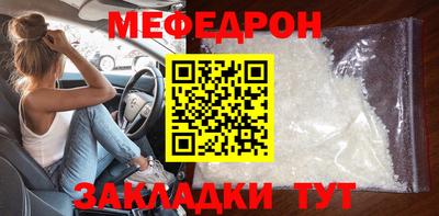 кристаллы Брянск