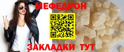 кристаллы Брянск