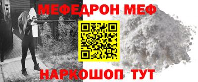 кристаллы Брянск