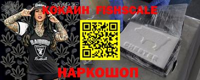 меф VHQ Братск