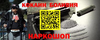 не бодяженный Боровичи