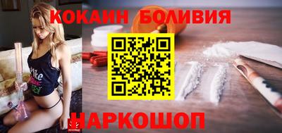 меф VHQ Братск