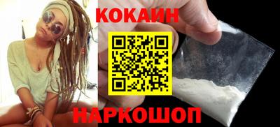 не бодяженный Боровичи