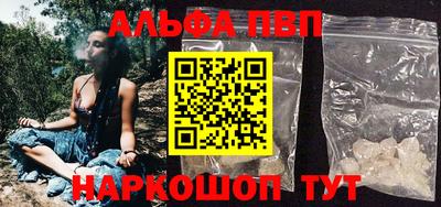 меф VHQ Братск
