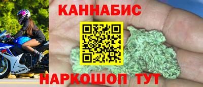 кристаллы Брянск
