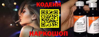 кристаллы Брянск