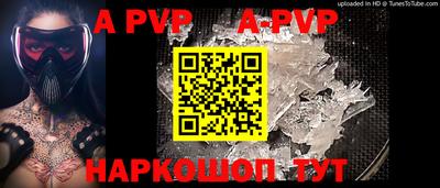меф VHQ Братск