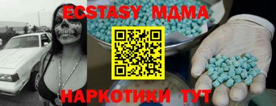 кристаллы Брянск