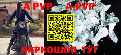 кристаллы Брянск