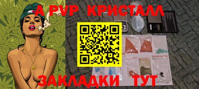 не бодяженный Боровичи