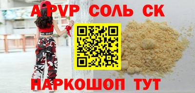 меф VHQ Братск