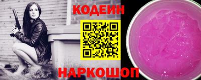 меф VHQ Братск