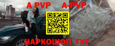 меф VHQ Братск