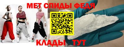 меф VHQ Братск