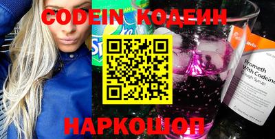 меф VHQ Братск
