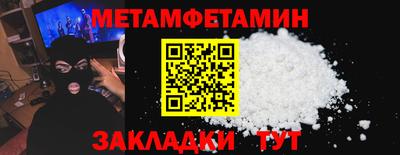 меф VHQ Братск