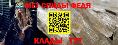 меф VHQ Братск