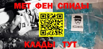 кристаллы Брянск