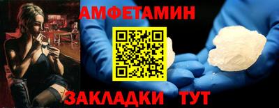 меф VHQ Братск