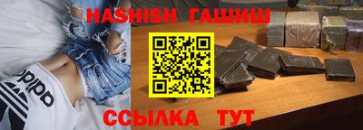 меф VHQ Братск