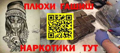 не бодяженный Боровичи