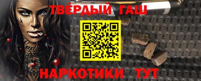 меф VHQ Братск