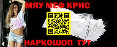 кристаллы Брянск