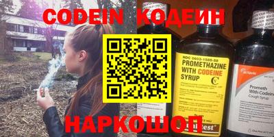 не бодяженный Боровичи
