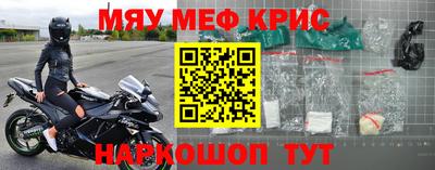 кристаллы Брянск