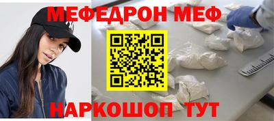 кристаллы Брянск