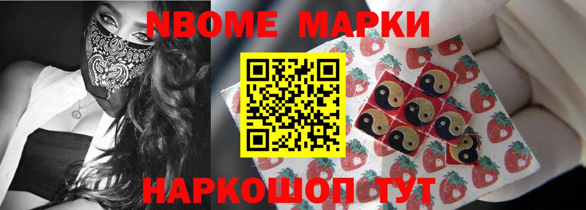 Губкинский  ЛСД экстази кислота  Лсд 25 экстази ecstasy  Вход с VPN 