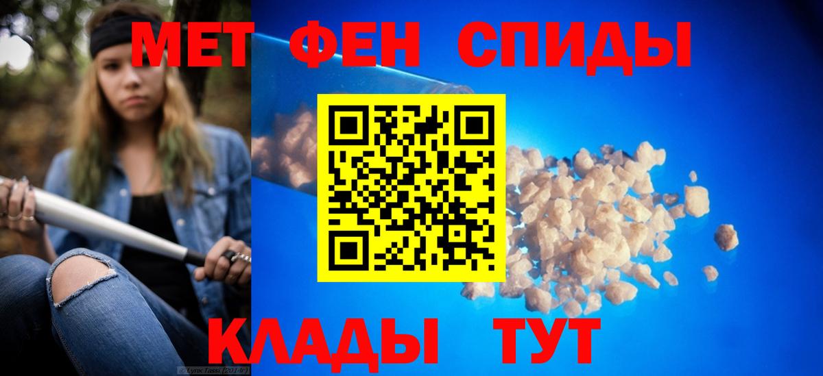 МЕТАМФЕТАМИН винт  Вход с VPN  Губкинский  МЕТАМФЕТАМИН винт 